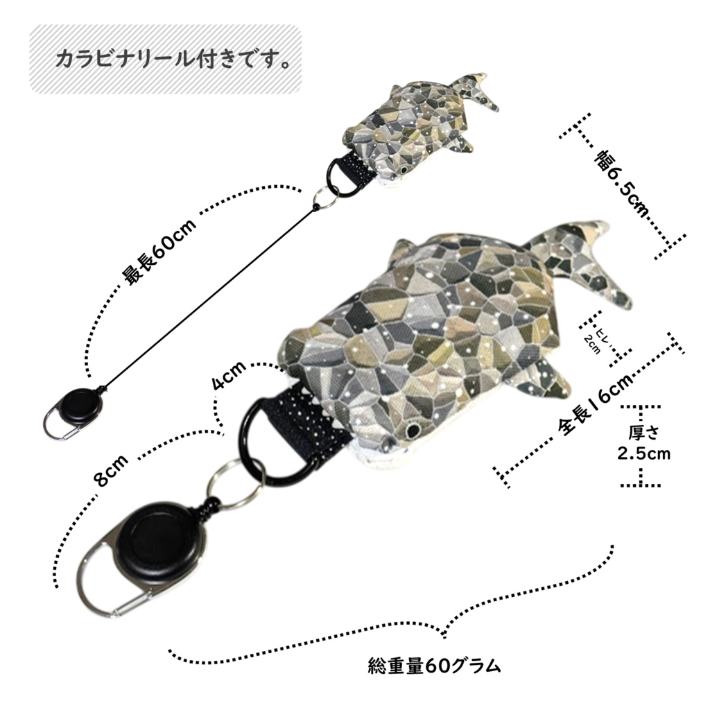 パスケース リール付き カードケース 定期入れ ジンベイザメ