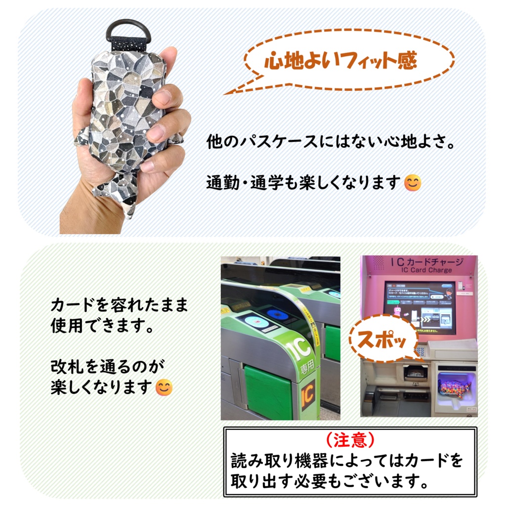 パスケース リール付き カードケース 定期入れ ジンベイザメ