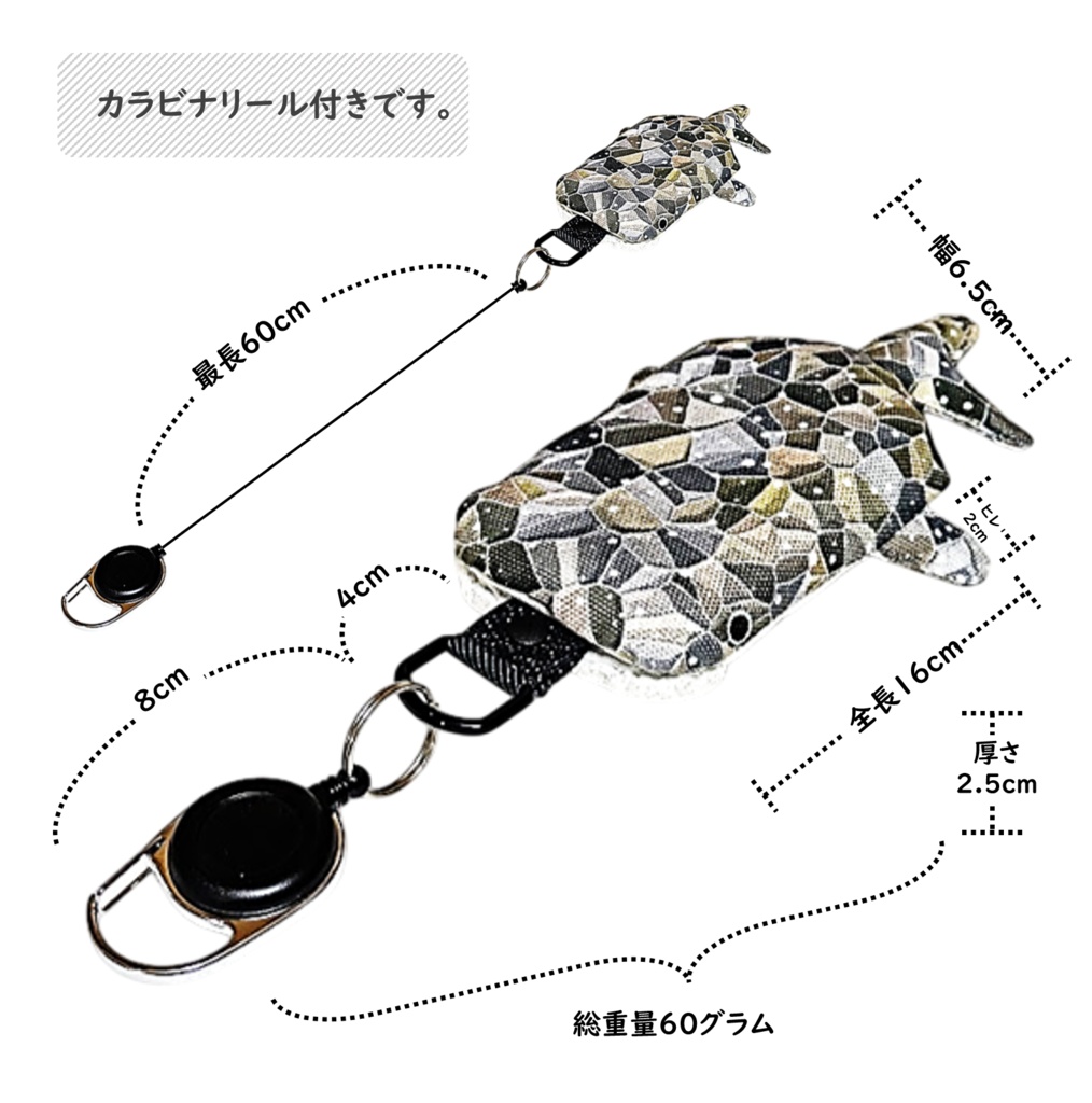 パスケース リール付き カードケース 定期入れ ジンベイザメ