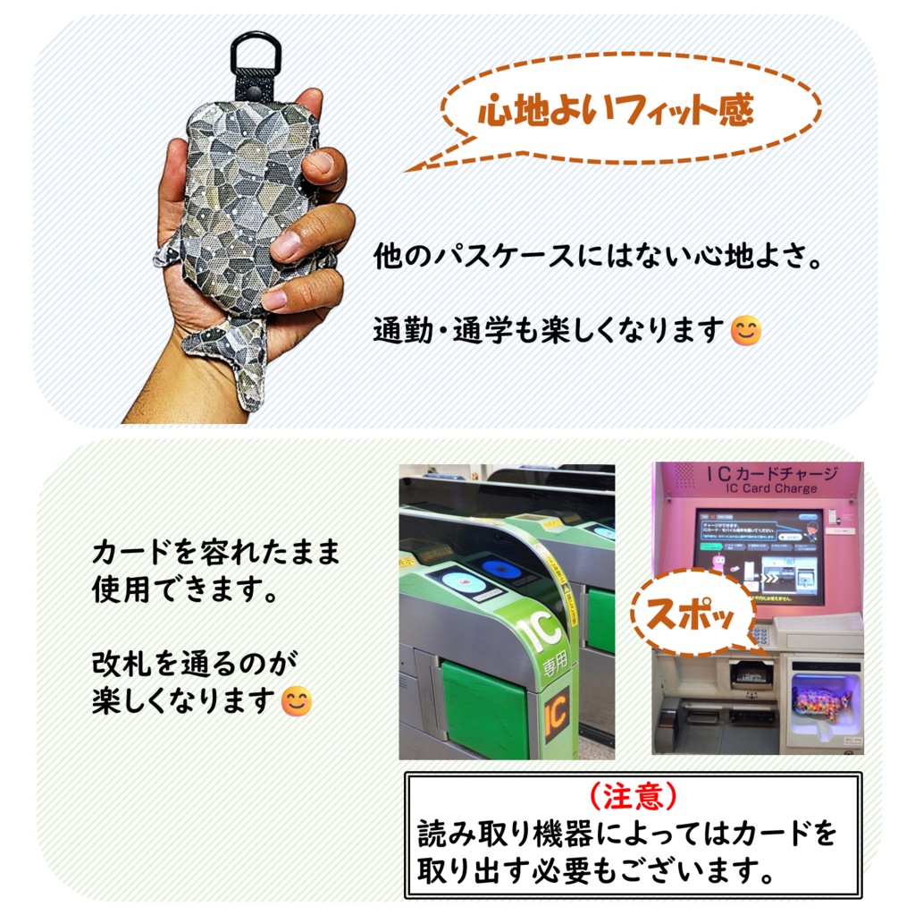 パスケース リール付き カードケース 定期入れ ジンベイザメ