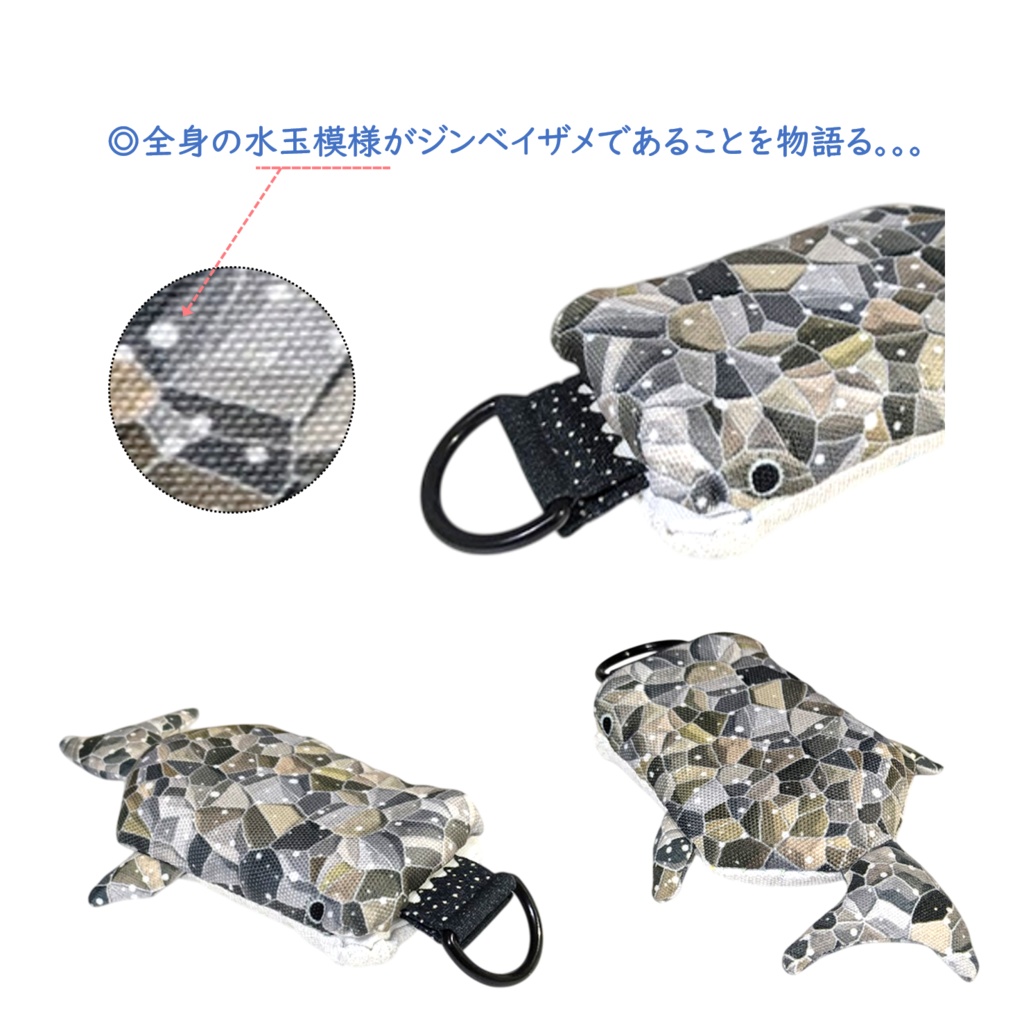 パスケース リール付き カードケース 定期入れ ジンベイザメ