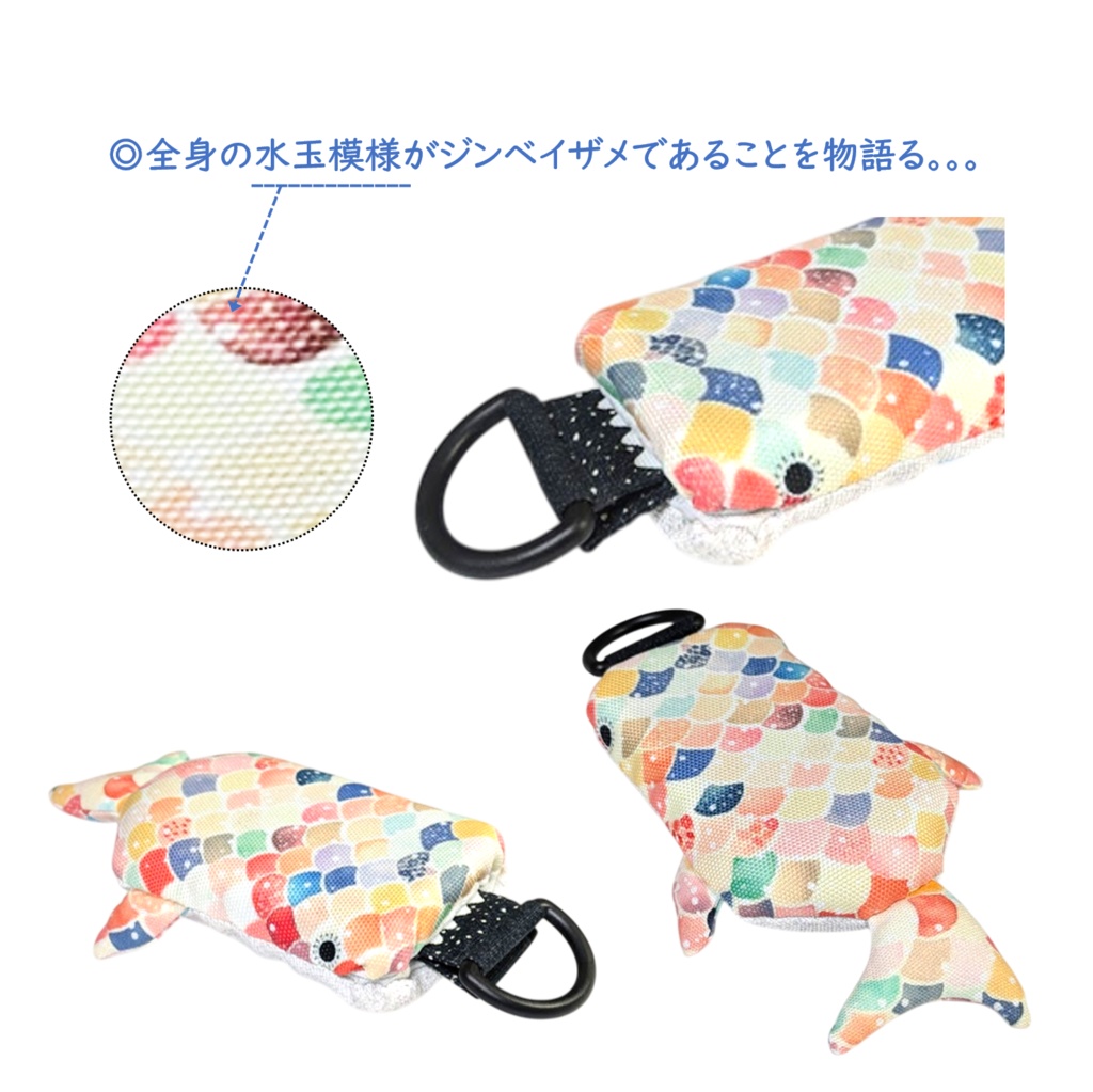 パスケース リール付き カードケース 定期入れ ジンベイザメ