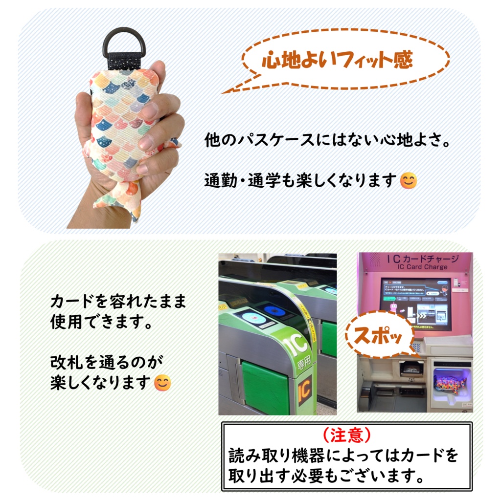 パスケース リール付き カードケース 定期入れ ジンベイザメ