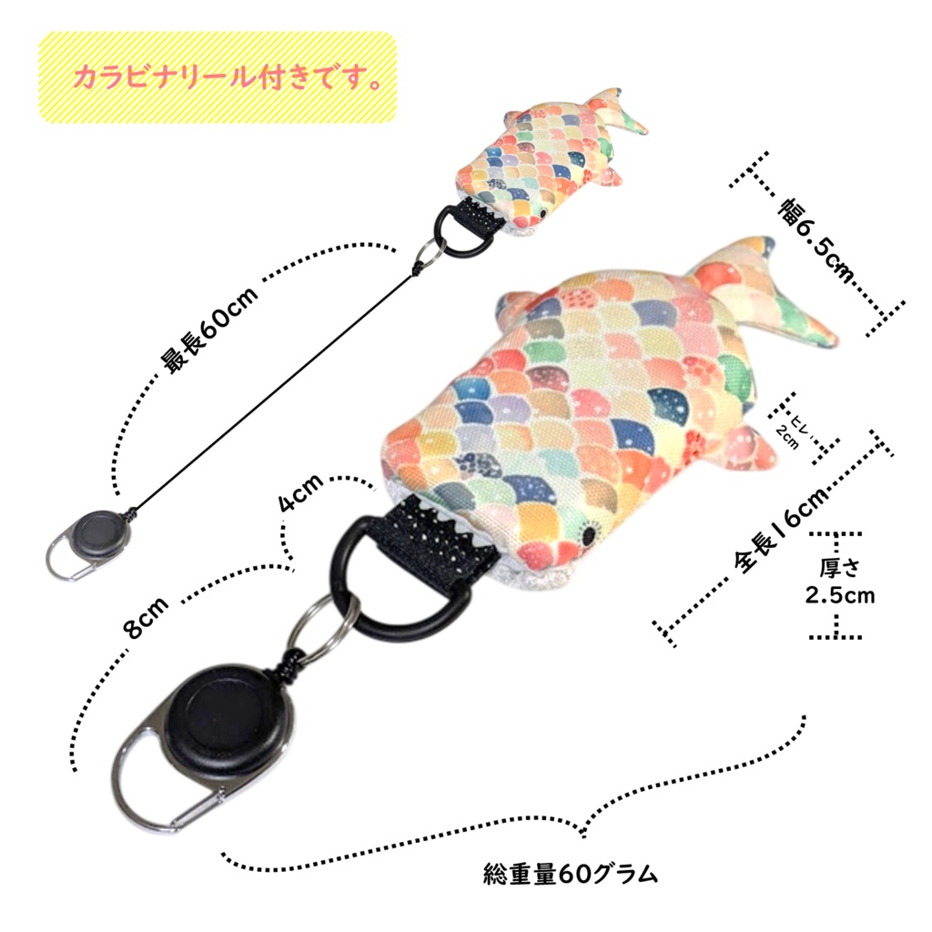 パスケース リール付き カードケース 定期入れ ジンベイザメ