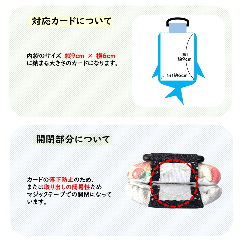 パスケース リール付き カードケース 定期入れ ジンベイザメ