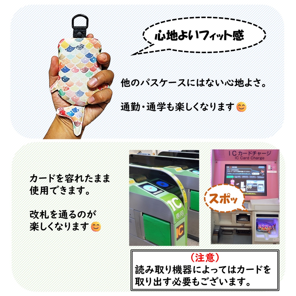 パスケース リール付き カードケース 定期入れ ジンベイザメ