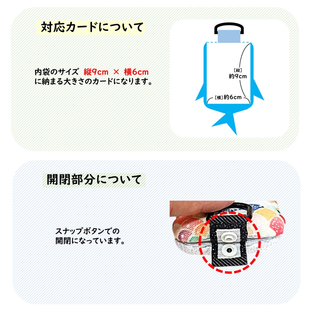 パスケース リール付き カードケース 定期入れ ジンベイザメ
