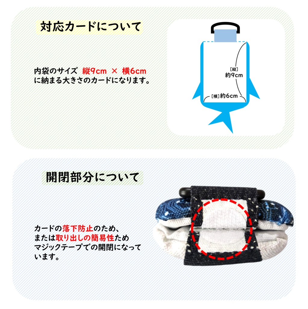 パスケース リール付き カードケース 定期入れ ジンベイザメ
