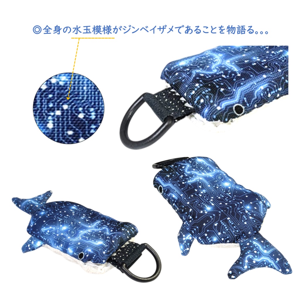 パスケース リール付き カードケース 定期入れ ジンベイザメ