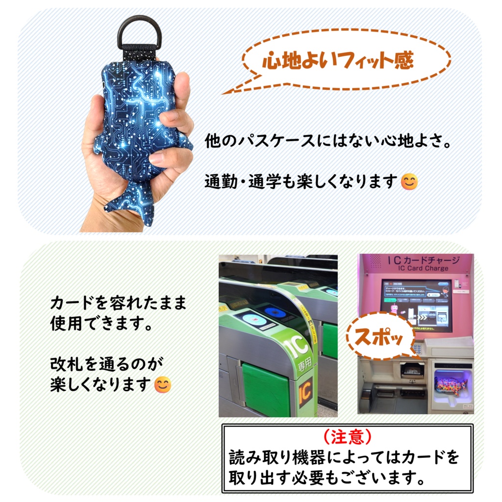 パスケース リール付き カードケース 定期入れ ジンベイザメ