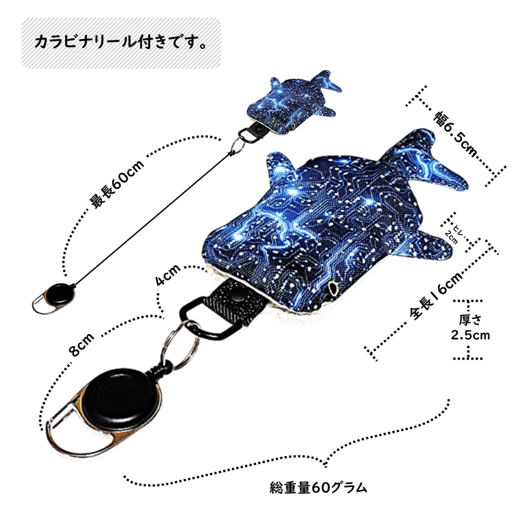 パスケース リール付き カードケース 定期入れ ジンベイザメ