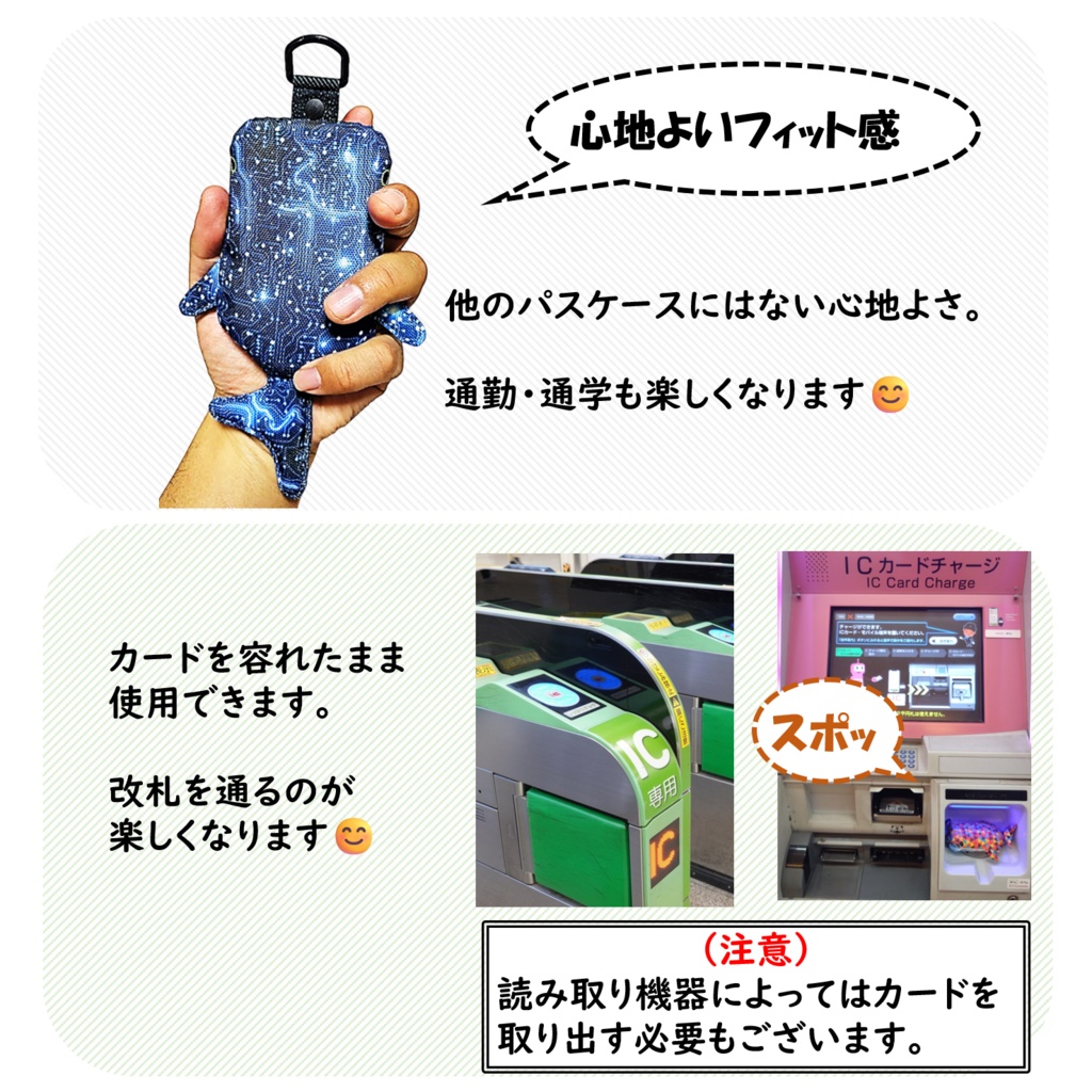 パスケース リール付き カードケース 定期入れ ジンベイザメ