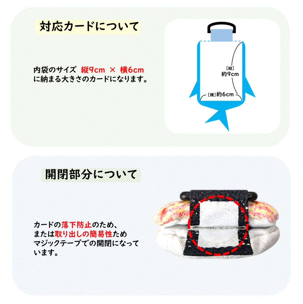 パスケース リール付き カードケース 定期入れ ジンベイザメ