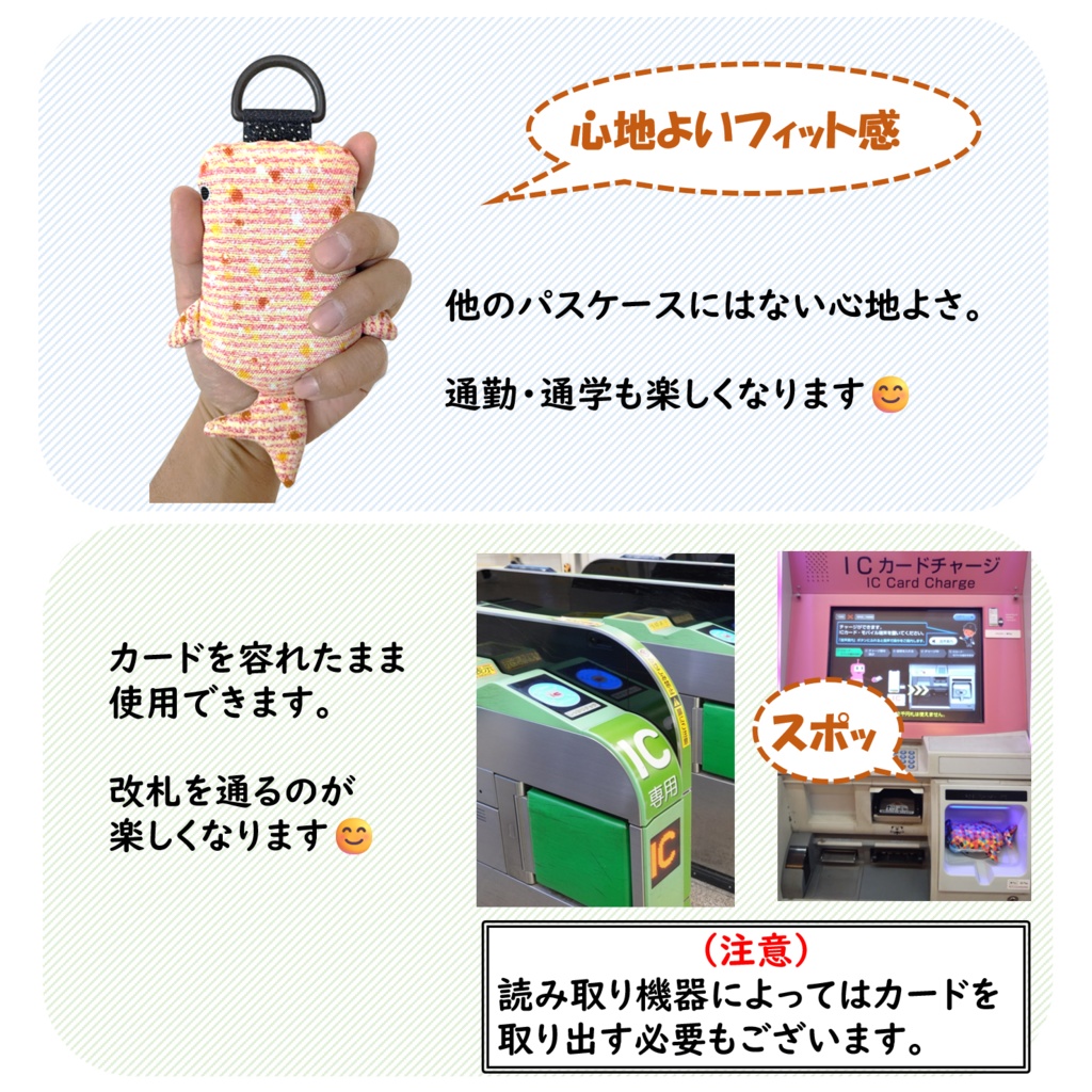 パスケース リール付き カードケース 定期入れ ジンベイザメ