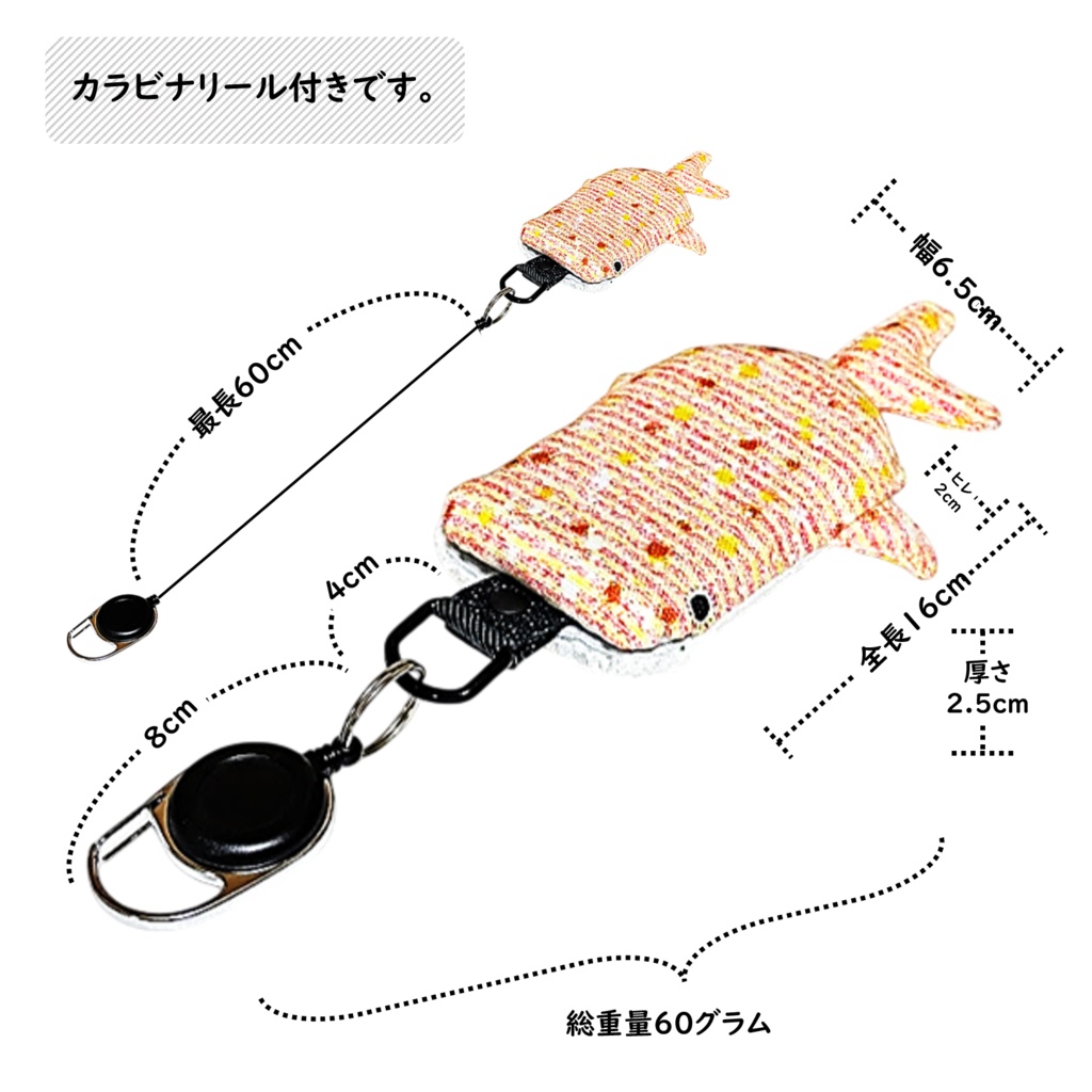 パスケース リール付き カードケース 定期入れ ジンベイザメ