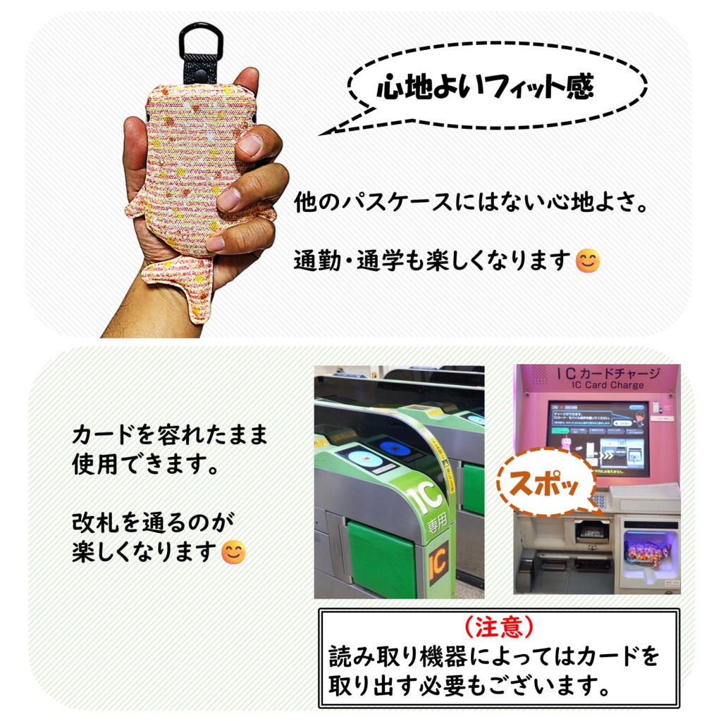 パスケース リール付き カードケース 定期入れ ジンベイザメ