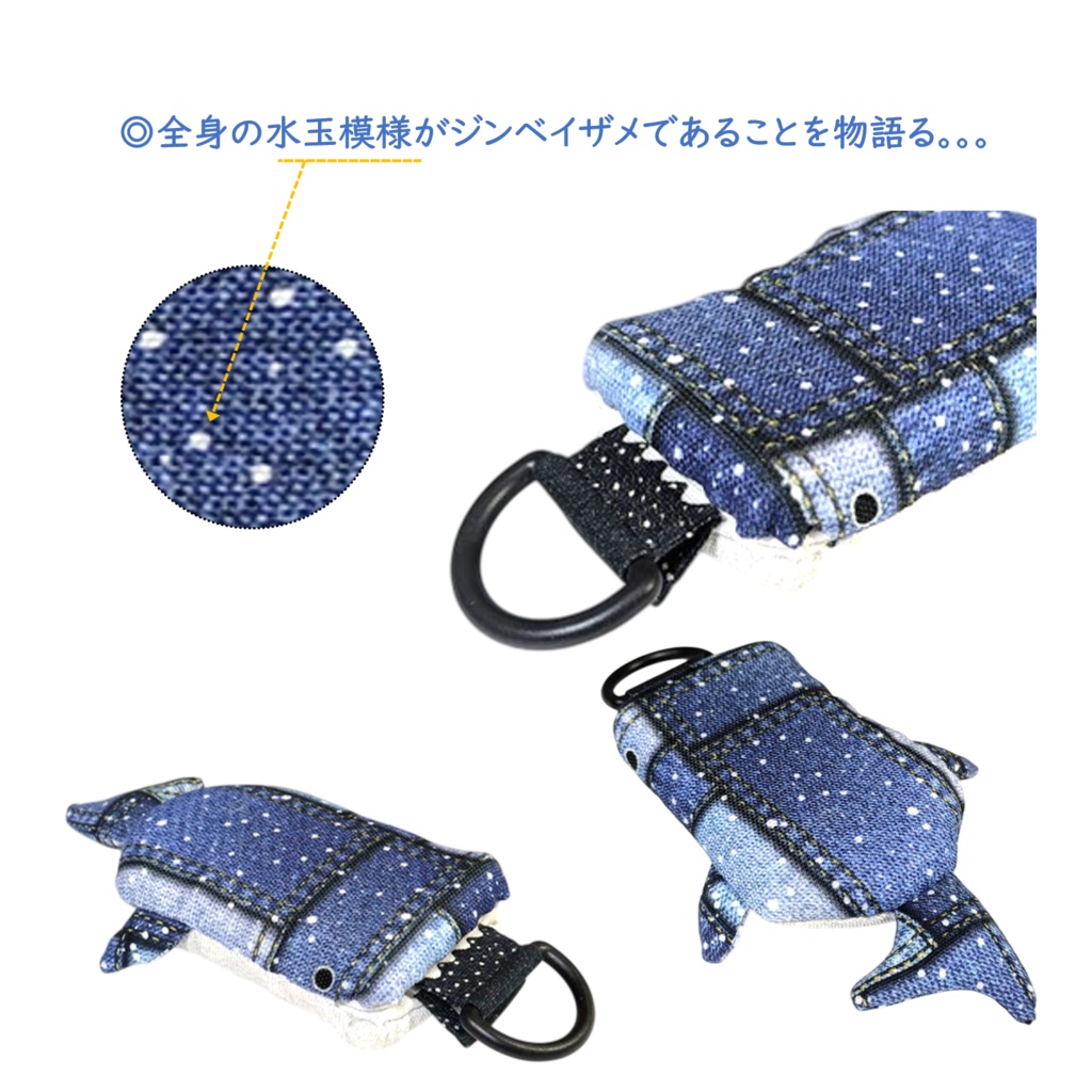 パスケース リール付き カードケース 定期入れ ジンベイザメ