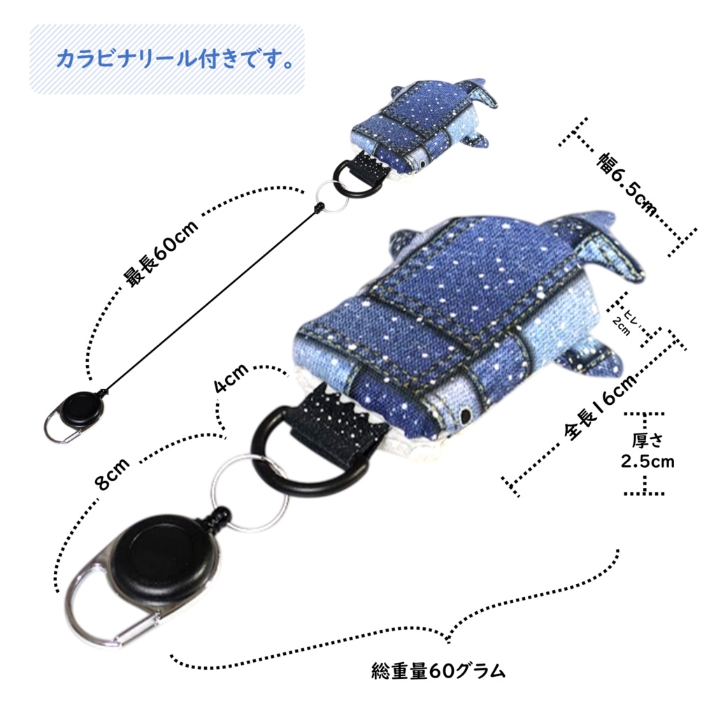 パスケース リール付き カードケース 定期入れ ジンベイザメ