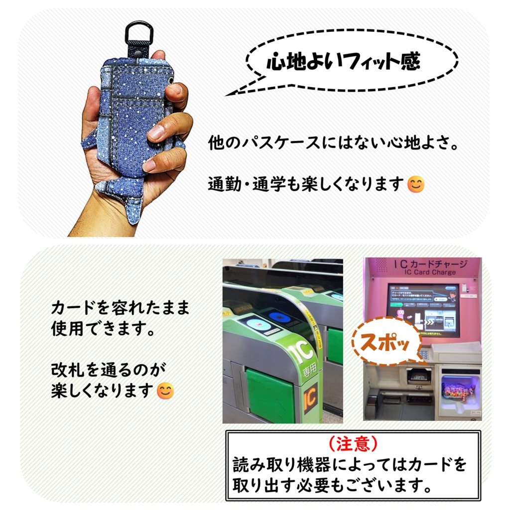 パスケース リール付き カードケース 定期入れ ジンベイザメ