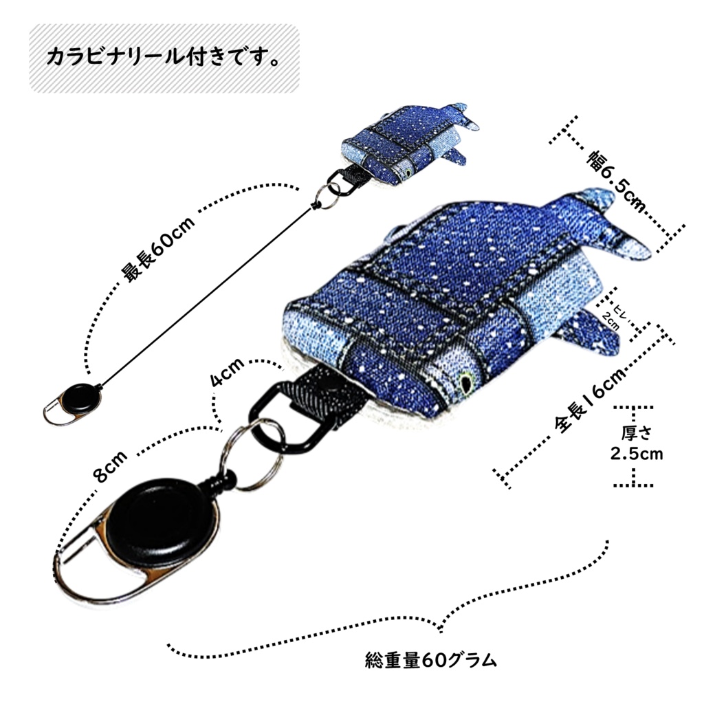 パスケース リール付き カードケース 定期入れ ジンベイザメ
