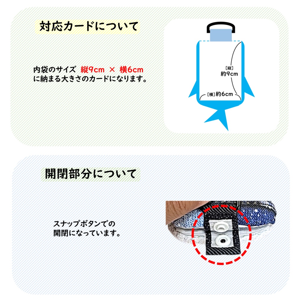 パスケース リール付き カードケース 定期入れ ジンベイザメ