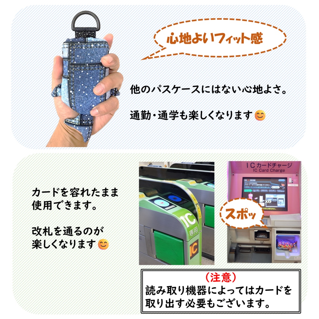 パスケース リール付き カードケース 定期入れ ジンベイザメ