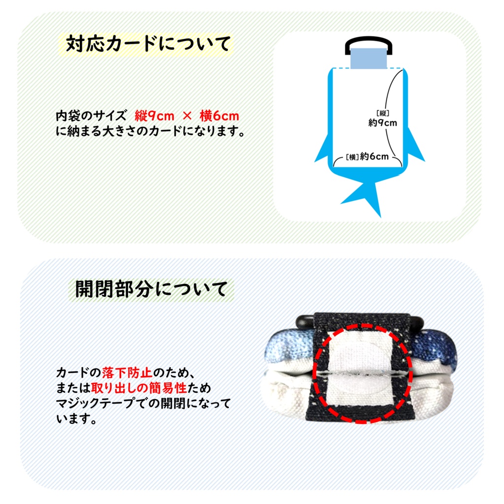 パスケース リール付き カードケース 定期入れ ジンベイザメ