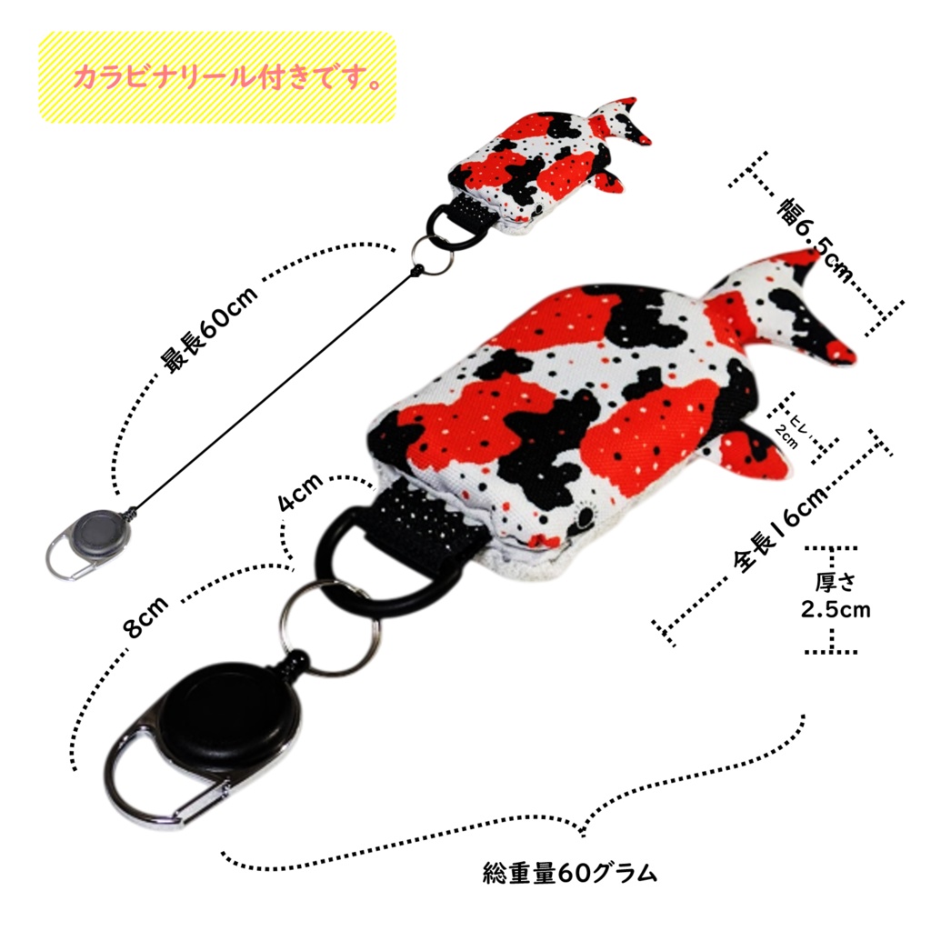 パスケース リール付き カードケース 定期入れ ジンベイザメ