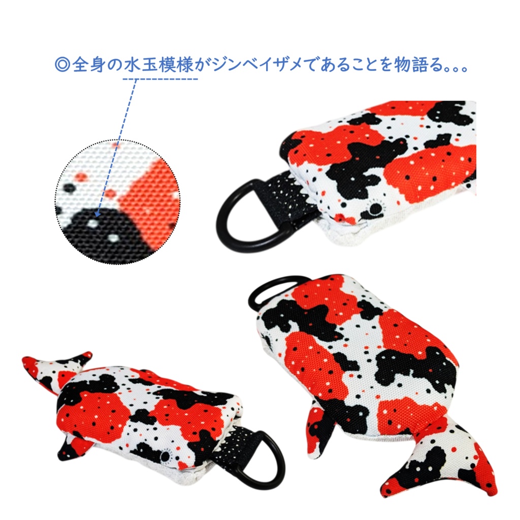 パスケース リール付き カードケース 定期入れ ジンベイザメ