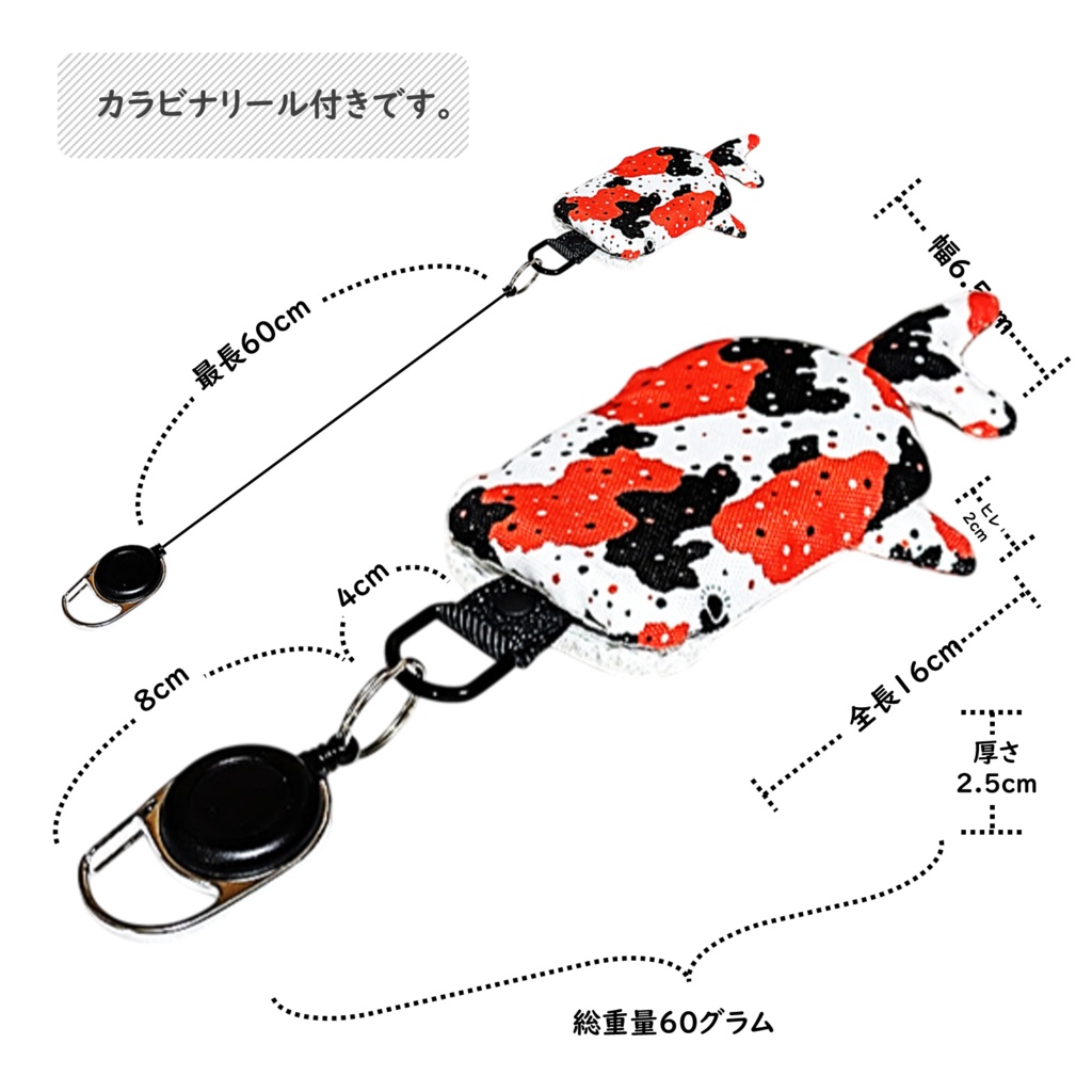 パスケース リール付き カードケース 定期入れ ジンベイザメ