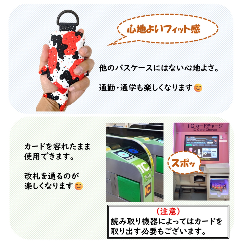 パスケース リール付き カードケース 定期入れ ジンベイザメ