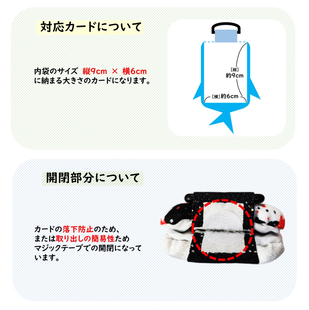 パスケース リール付き カードケース 定期入れ ジンベイザメ