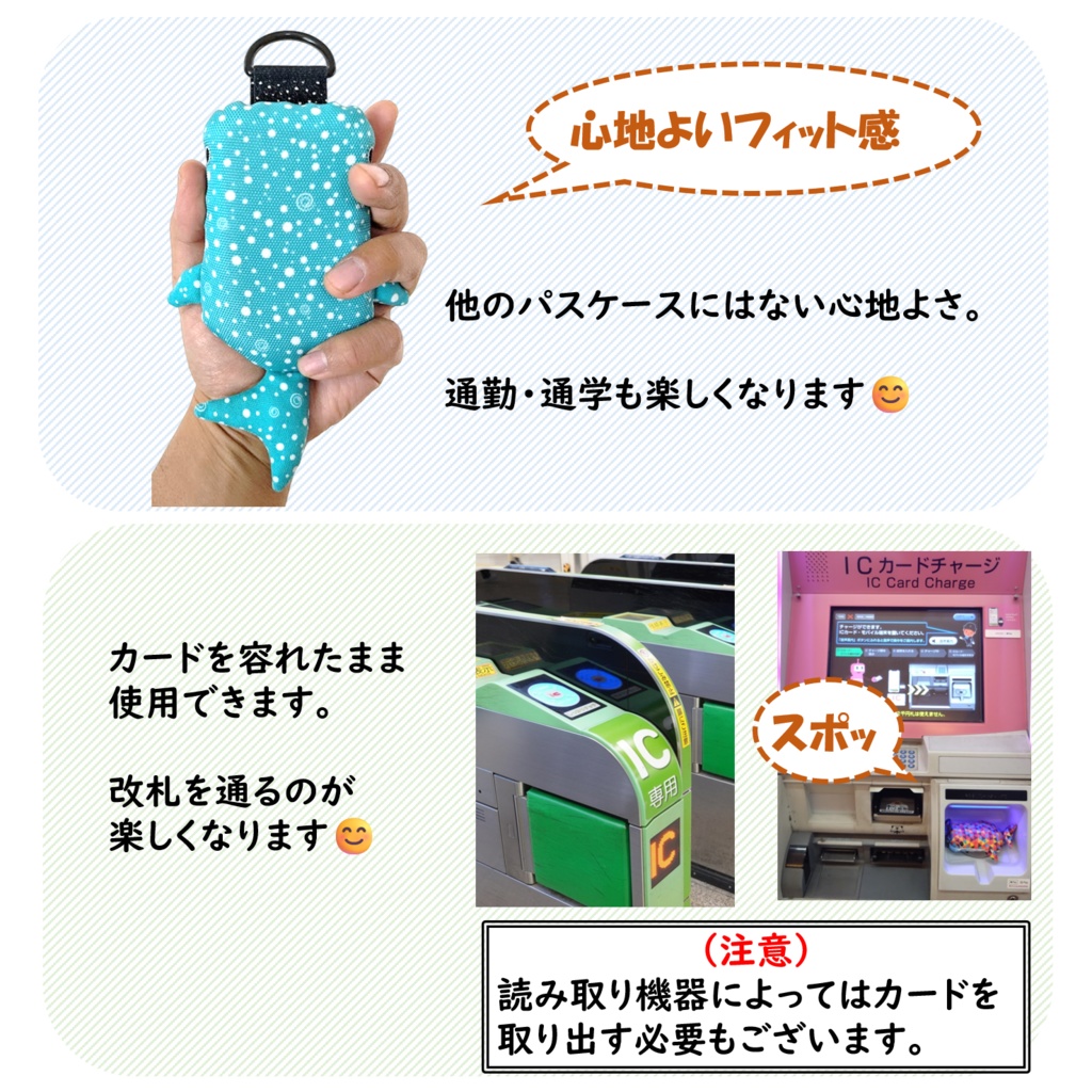 パスケース リール付き カードケース 定期入れ ジンベイザメ