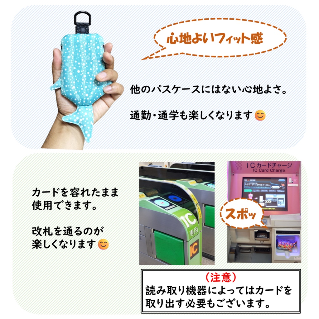パスケース リール付き カードケース 定期入れ ジンベイザメ