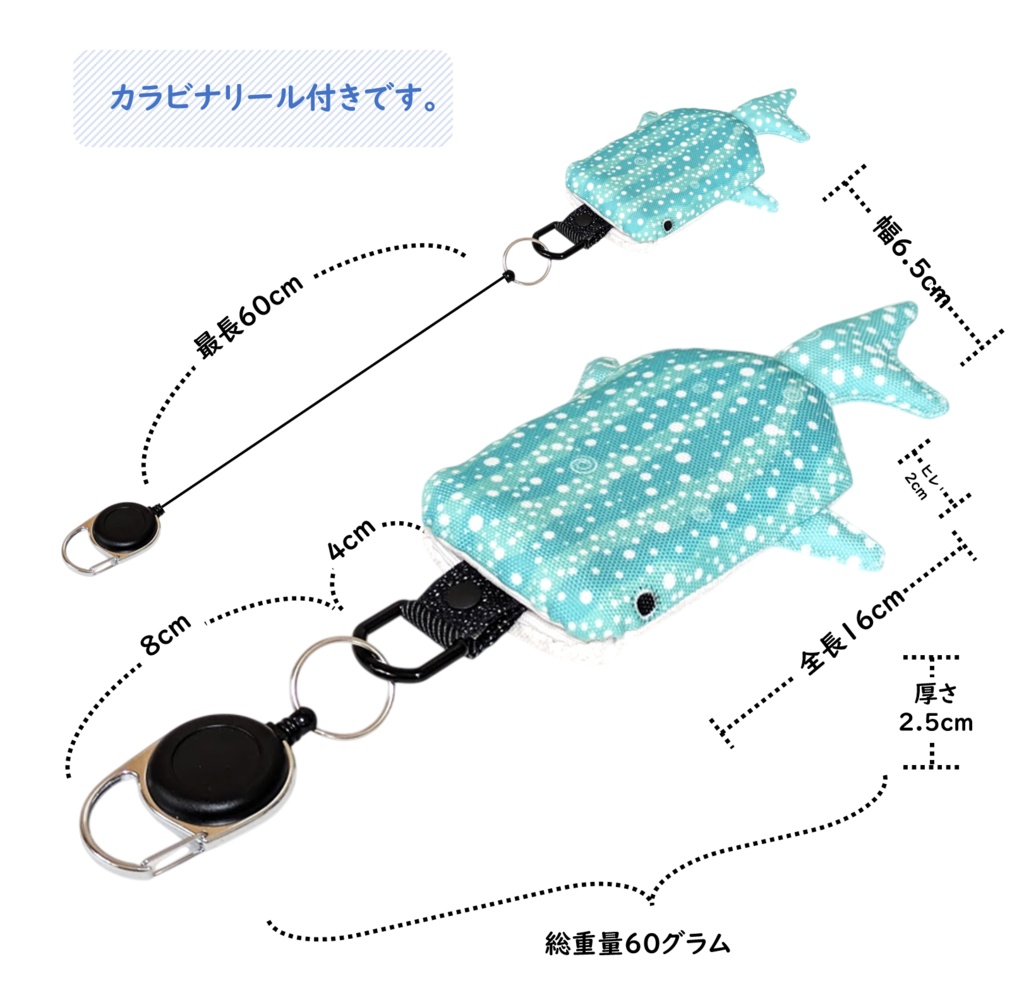パスケース リール付き カードケース 定期入れ ジンベイザメ