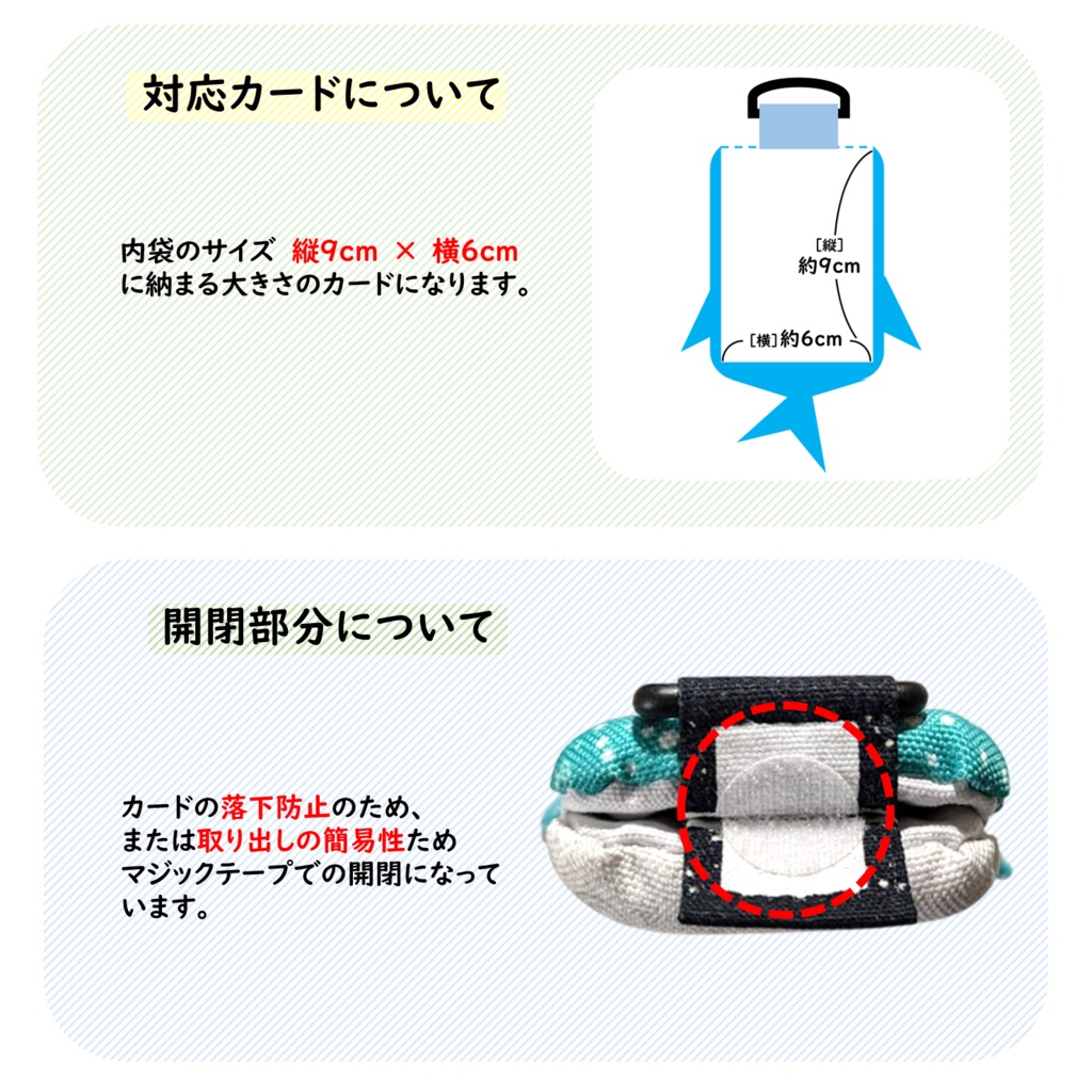 パスケース リール付き カードケース 定期入れ ジンベイザメ