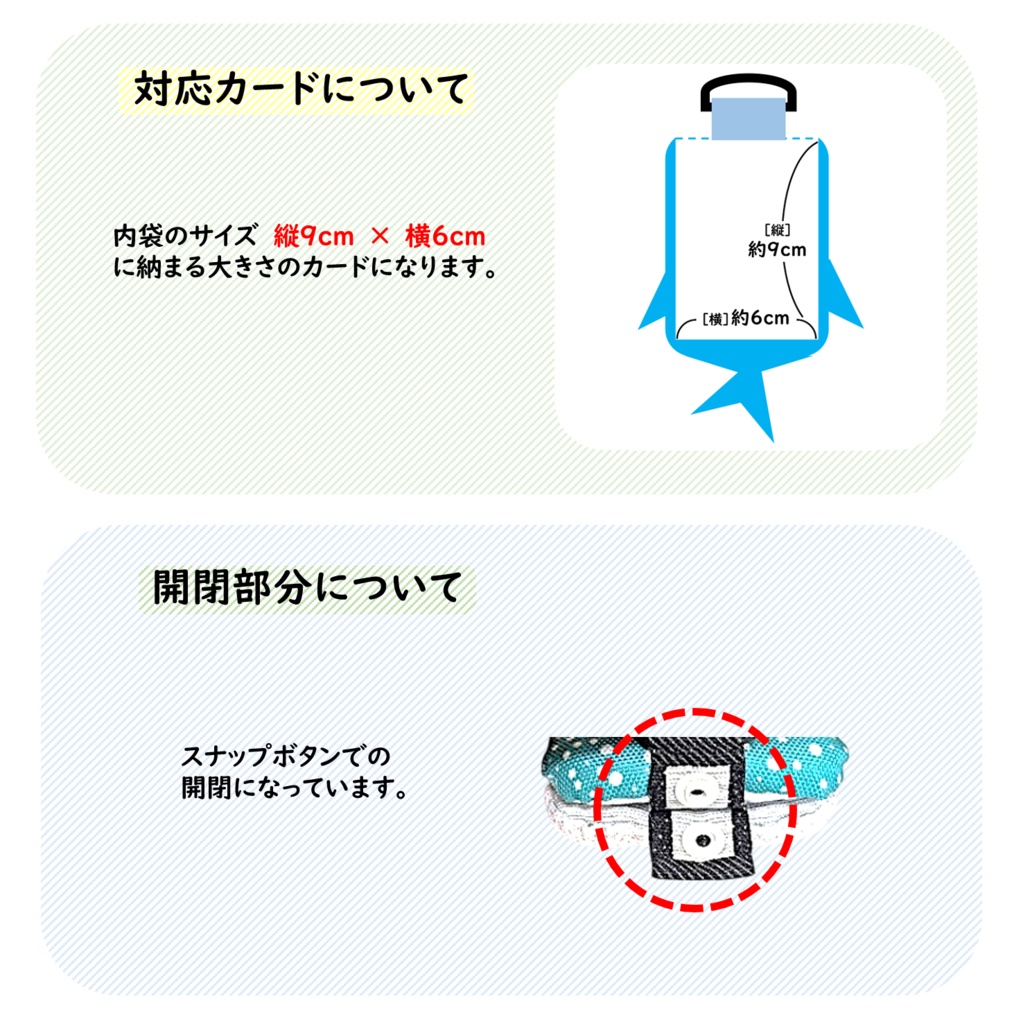 パスケース リール付き カードケース 定期入れ ジンベイザメ