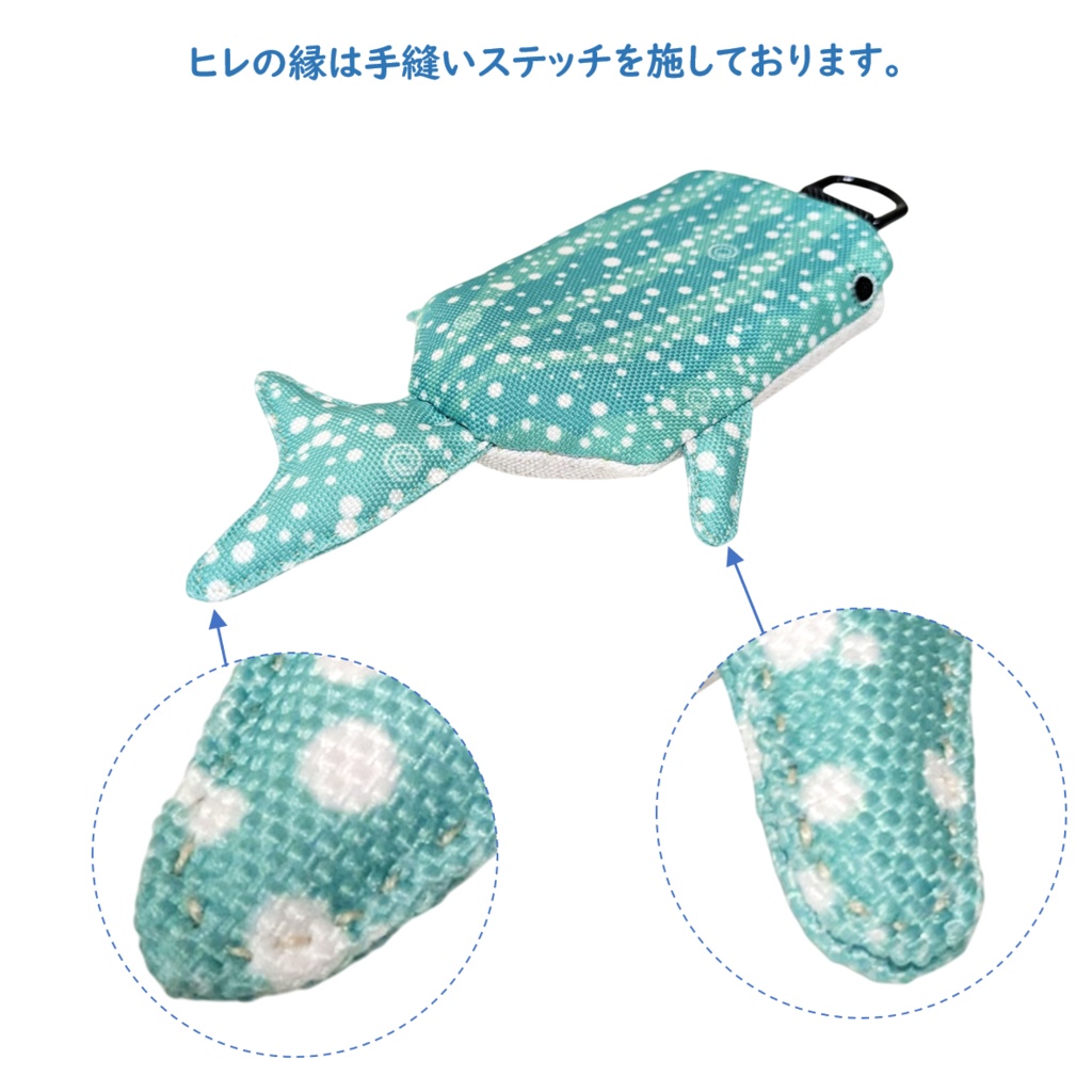 パスケース リール付き カードケース 定期入れ ジンベイザメ