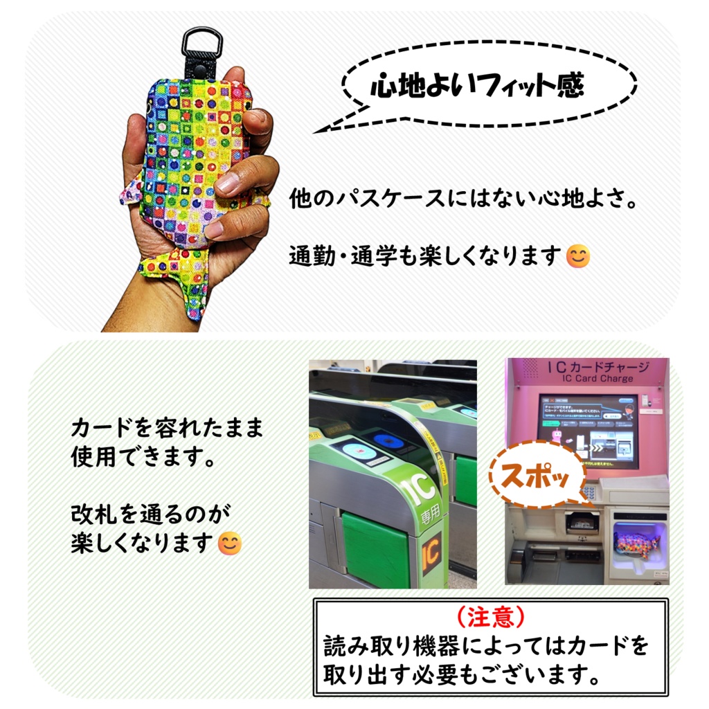 パスケース リール付き カードケース 定期入れ ジンベイザメ