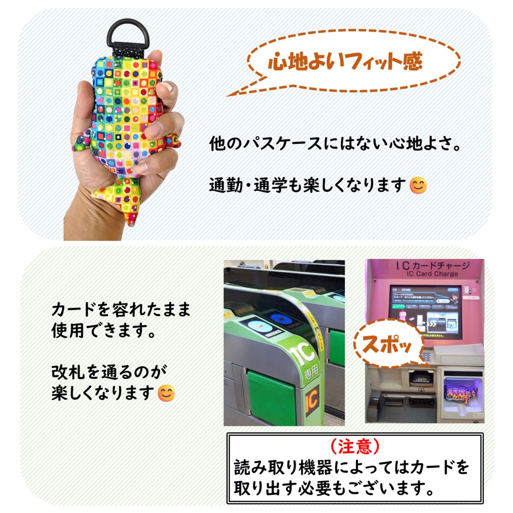 パスケース リール付き カードケース 定期入れ ジンベイザメ