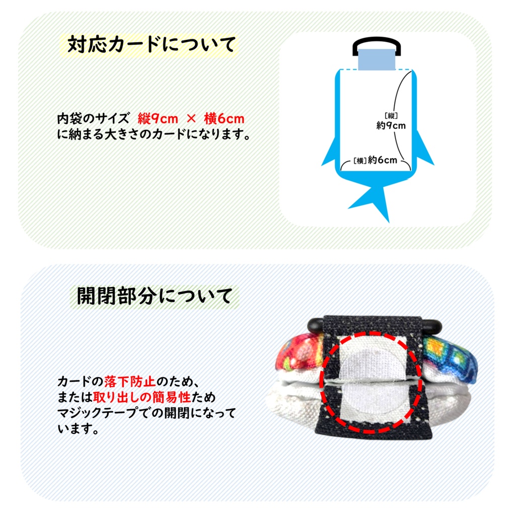 パスケース リール付き カードケース 定期入れ ジンベイザメ
