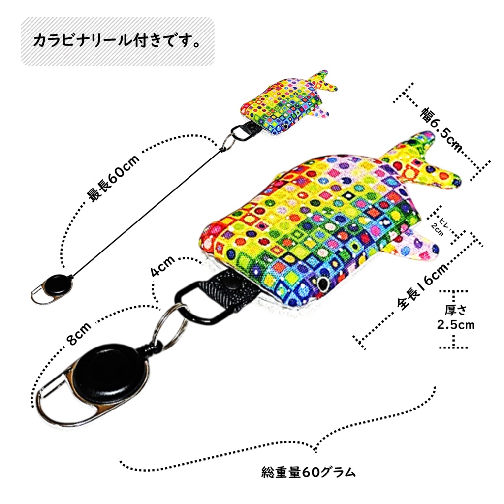 パスケース リール付き カードケース 定期入れ ジンベイザメ