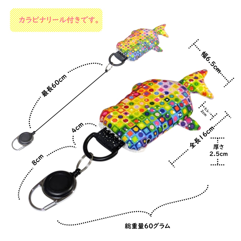 パスケース リール付き カードケース 定期入れ ジンベイザメ