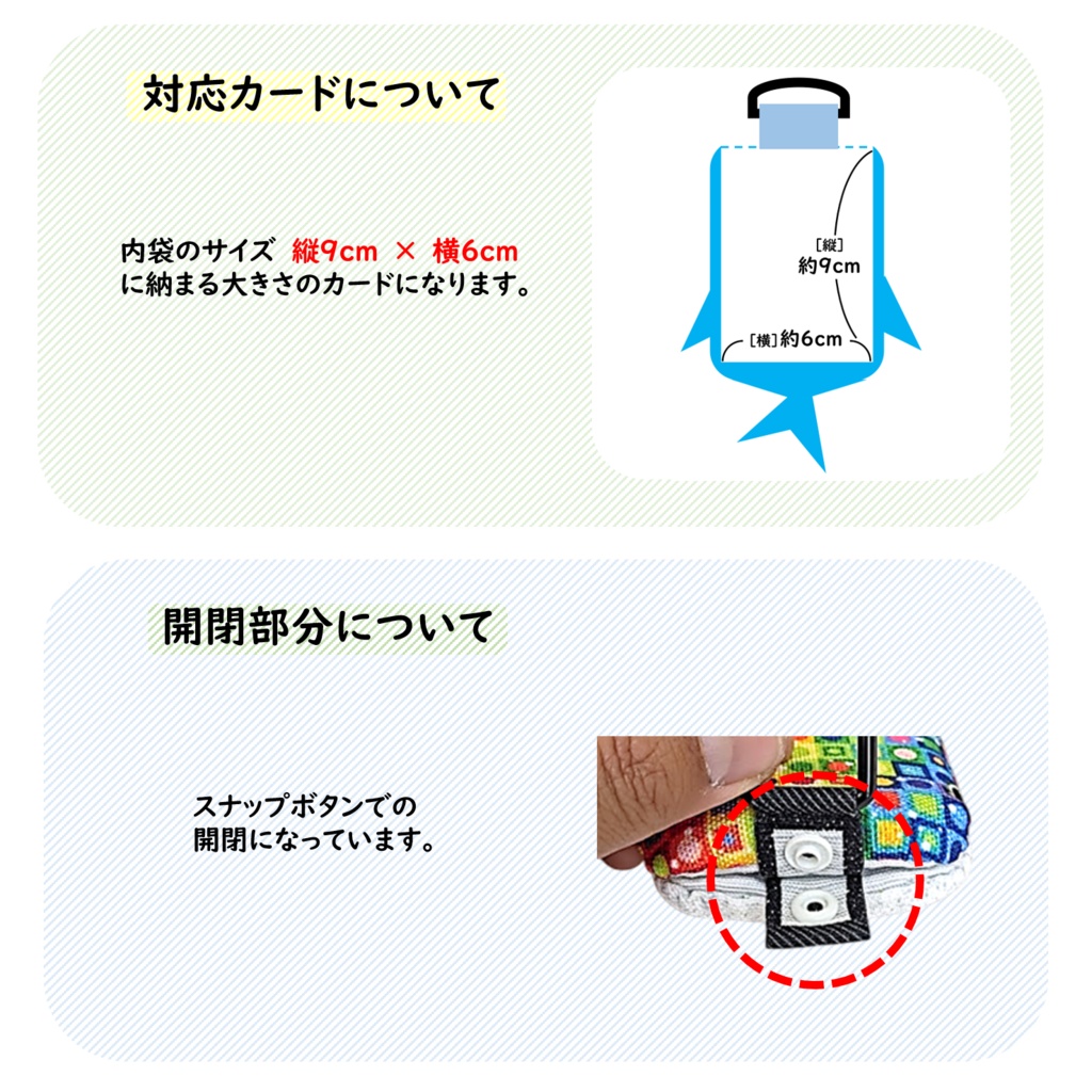 パスケース リール付き カードケース 定期入れ ジンベイザメ