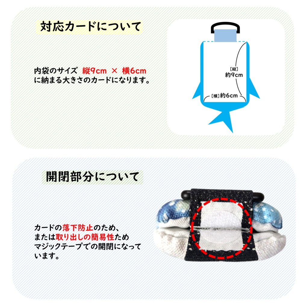 パスケース リール付き カードケース 定期入れ ジンベイザメ