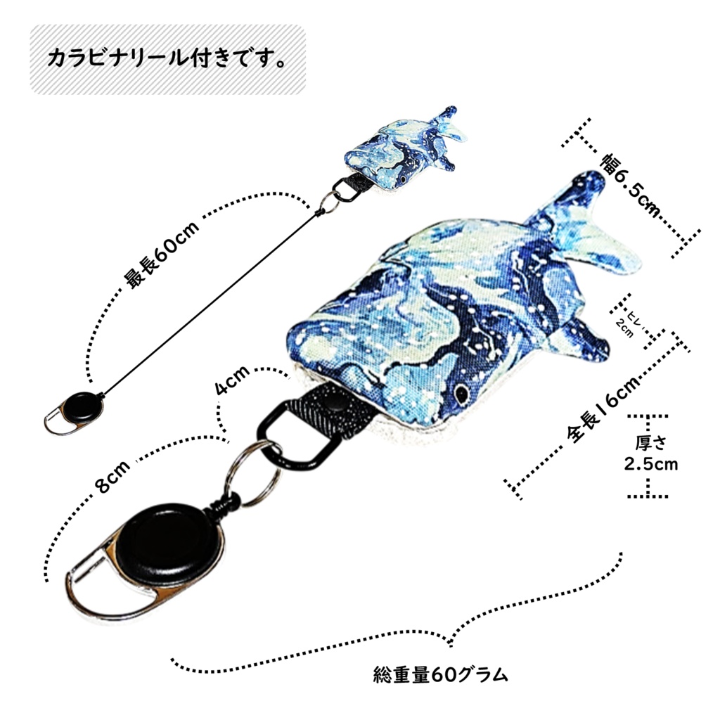 パスケース リール付き カードケース 定期入れ ジンベイザメ