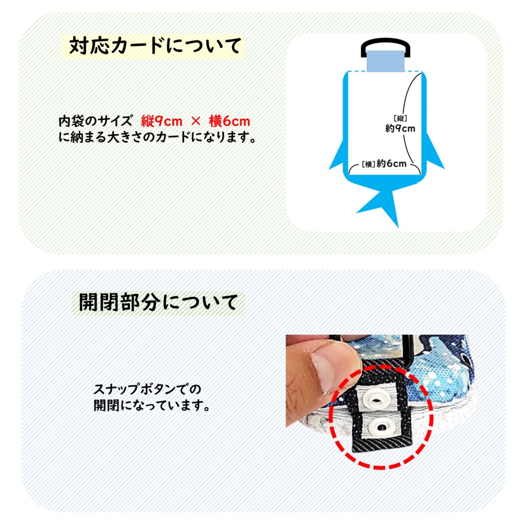 パスケース リール付き カードケース 定期入れ ジンベイザメ