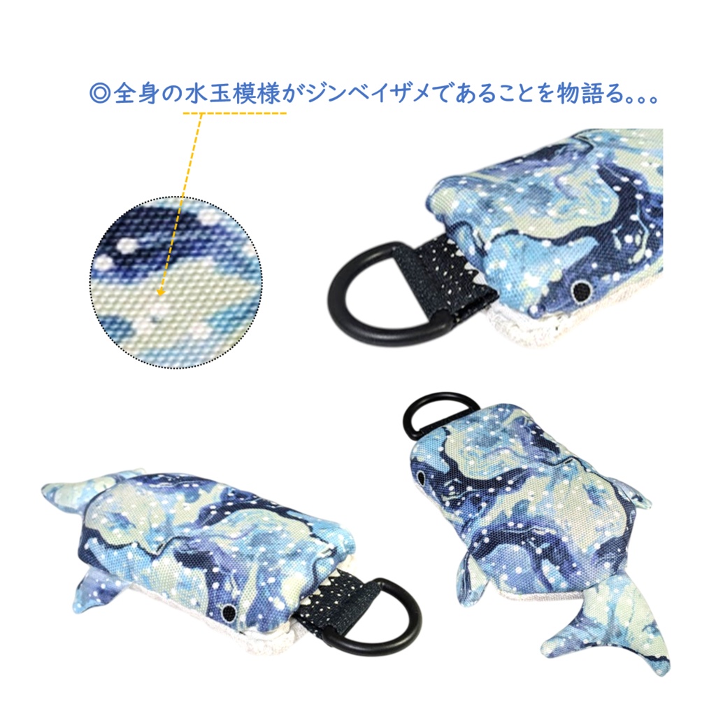 パスケース リール付き カードケース 定期入れ ジンベイザメ