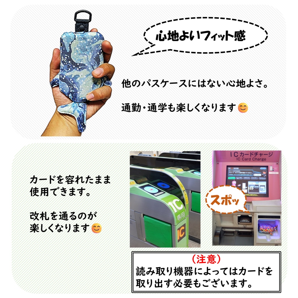 パスケース リール付き カードケース 定期入れ ジンベイザメ