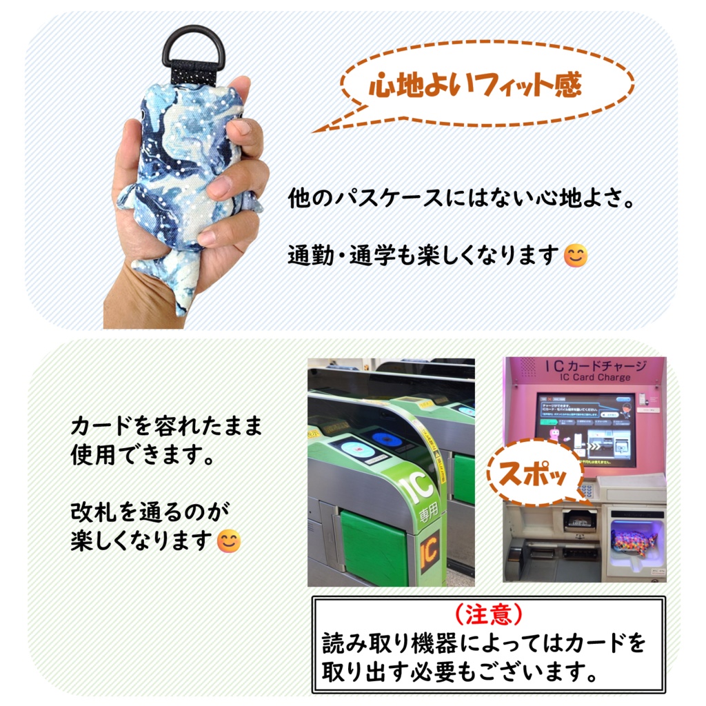 パスケース リール付き カードケース 定期入れ ジンベイザメ